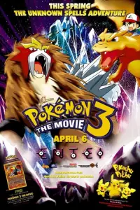 Poster to the movie "Pokémon 3: The Movie" #946988