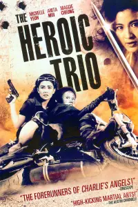 Poster to the movie "The Heroic Trio" #1168232
