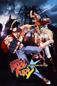 Poster to the movie "Fatal Fury: The Motion Picture" #1116686