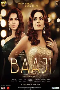 Poster to the movie "Baaji" #1253539