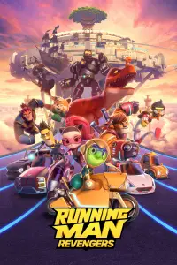 Poster to the movie "Running Man: Revengers" #913631