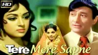 Backdrop to the movie "Tere Mere Sapne" #1076939