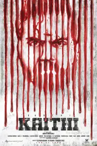 Poster to the movie "Kaithi" #1177235