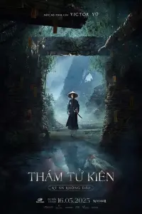 Poster to the movie "Detective Kiên: The Headless Horror" #724682