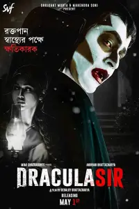 Poster to the movie "Dracula Sir" #1091237