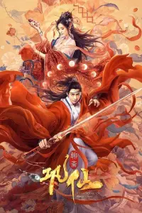 Poster to the movie "Immortal of Mr. Gong" #842285