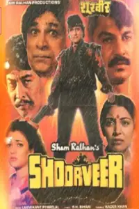 Poster to the movie "Shoorveer" #1095610