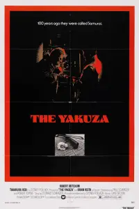 Poster to the movie "The Yakuza" #1065159