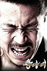 Poster to the movie "Breathless" #1051349