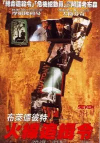 Poster to the movie "Se7en" #764820