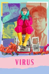 Poster to the movie "Virus" #1029469