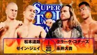 Backdrop to the movie "NJPW Super Junior Tag League 2025 - Day 6" #1006402