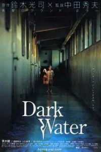 Poster to the movie "Dark Water" #1031978