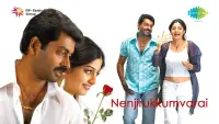 Backdrop to the movie "Nenjirukkum Varai" #858959