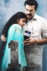 Poster to the movie "One" #781944
