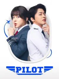 Poster to the movie "Pilot" #684577