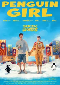 Poster to the movie "Penguin Girl" #1061008