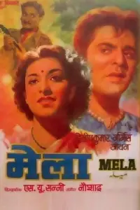 Poster to the movie "Mela" #878108