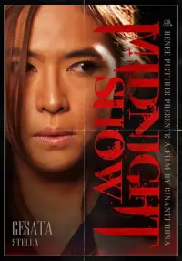 Poster to the movie "Midnight Show" #1090619