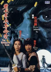 Poster to the movie "The Enigmatic Case" #894534
