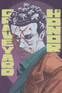 Poster to the movie "Graveyard of Honor" #1049672