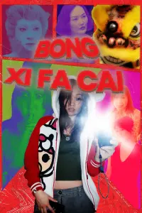 Poster to the movie "Bong Xi Fa Cai" #509177