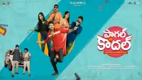 Backdrop to the movie "Paagal vs Kadhal" #705342