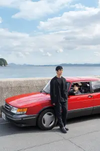 Poster to the movie "Drive My Car" #754834
