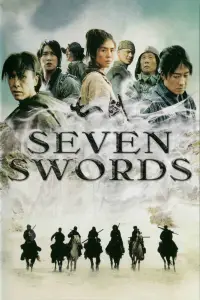 Poster to the movie "Seven Swords" #727591