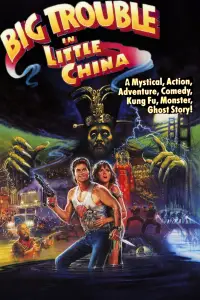 Poster to the movie "Big Trouble in Little China" #737410