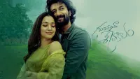 Backdrop to the movie "Gurtunda Seetakalam" #813127
