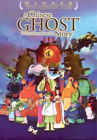 Poster to the movie "A Chinese Ghost Story: The Tsui Hark Animation" #1049503