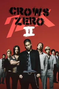 Poster to the movie "Crows Zero II" #1026497