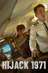 Poster to the movie "Hijacking 1971" #662169
