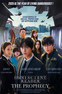 Poster to the movie "Omniscient Reader: The Prophecy" #513792