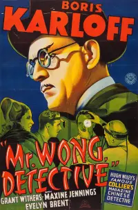 Poster to the movie "Mr. Wong, Detective" #1065514