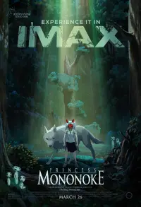 Poster to the movie "Princess Mononoke" #901859