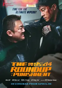 Poster to the movie "The Roundup: Punishment" #917291