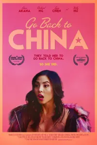 Poster to the movie "Go Back to China" #1094749