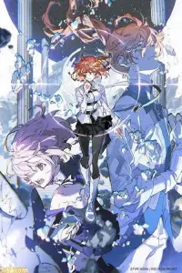 Poster to the movie "Fate/Grand Order THE STAGE - The Grand Temple of Time: Solomon Ars Nova" #1109160