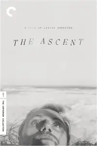 Poster to the movie "The Ascent" #980220