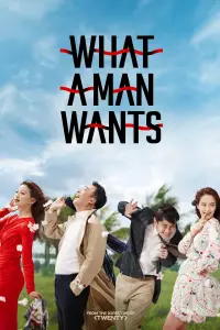 Poster to the movie "What a Man Wants" #1091697