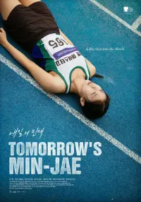 Poster to the movie "Tomorrow
