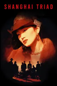 Poster to the movie "Shanghai Triad" #958271