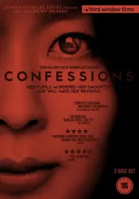 Poster to the movie "Confessions" #826769
