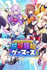 Poster to the movie "hololive GAMERS fes. Cho-Cho-Cho-Cho GAMERS Day 2" #705107