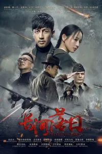 Poster to the movie "River Sunset" #839315
