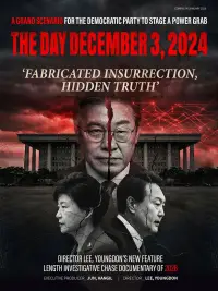 Poster to the movie "The Day, December 3, 2024 