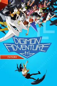 Poster to the movie "Digimon Adventure tri. Part 6: Future" #999149