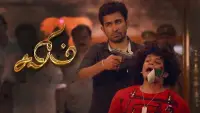 Backdrop to the movie "Salim" #878145